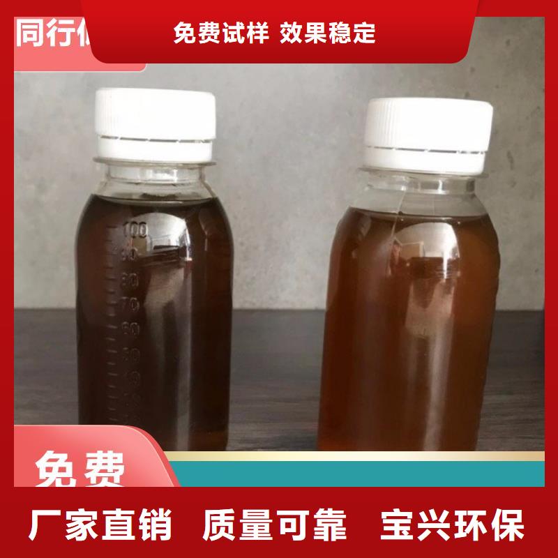 液體碳源批發(fā)供您所需