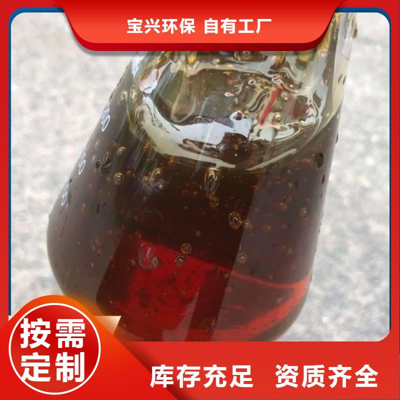 葡萄糖碳源现货直发厂家直销大量现货