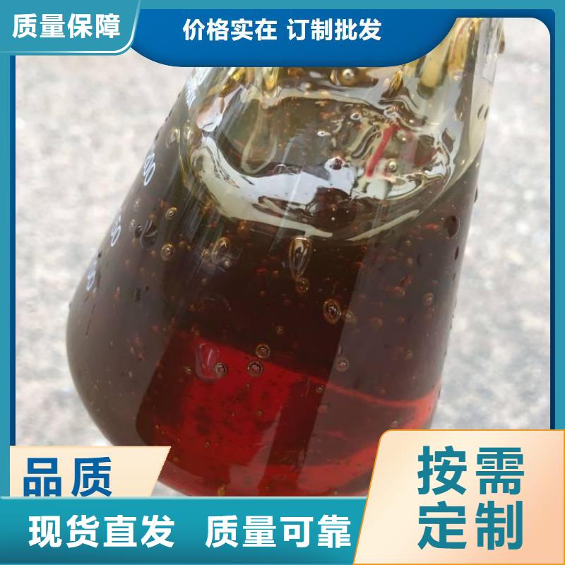 生物復(fù)合碳源效果顯著廠家精選本地貨源