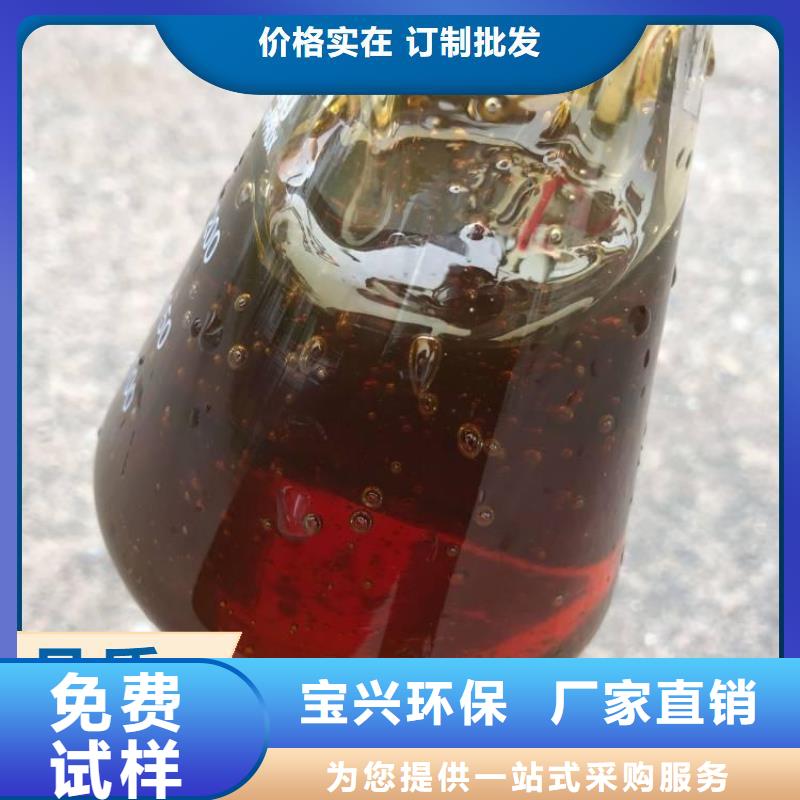 新型碳源優(yōu)質(zhì)包裝精工制作廠家自營