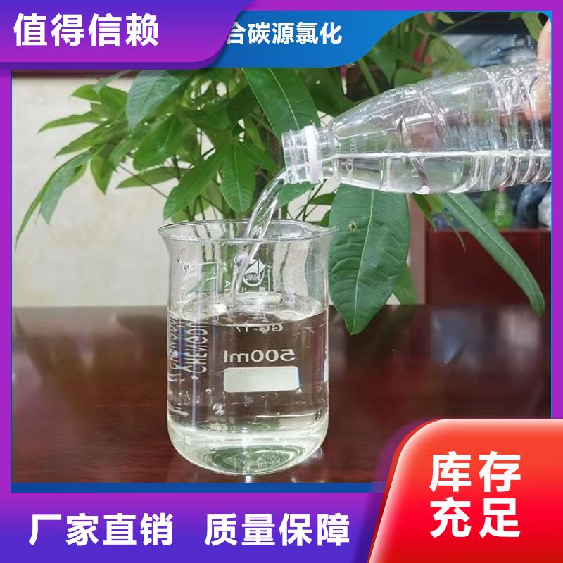 液體復(fù)合碳源廢氣處理保質(zhì)保量