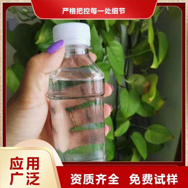 新型復(fù)合碳源質(zhì)保一年用心細(xì)節(jié)