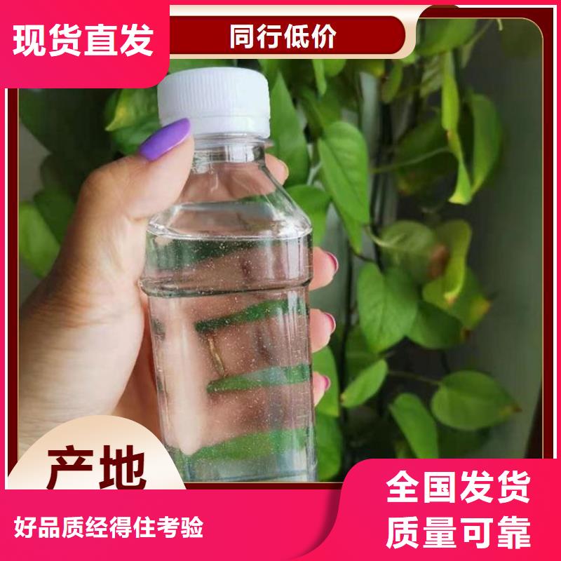 葡萄糖生物碳源源頭采購貼心服務