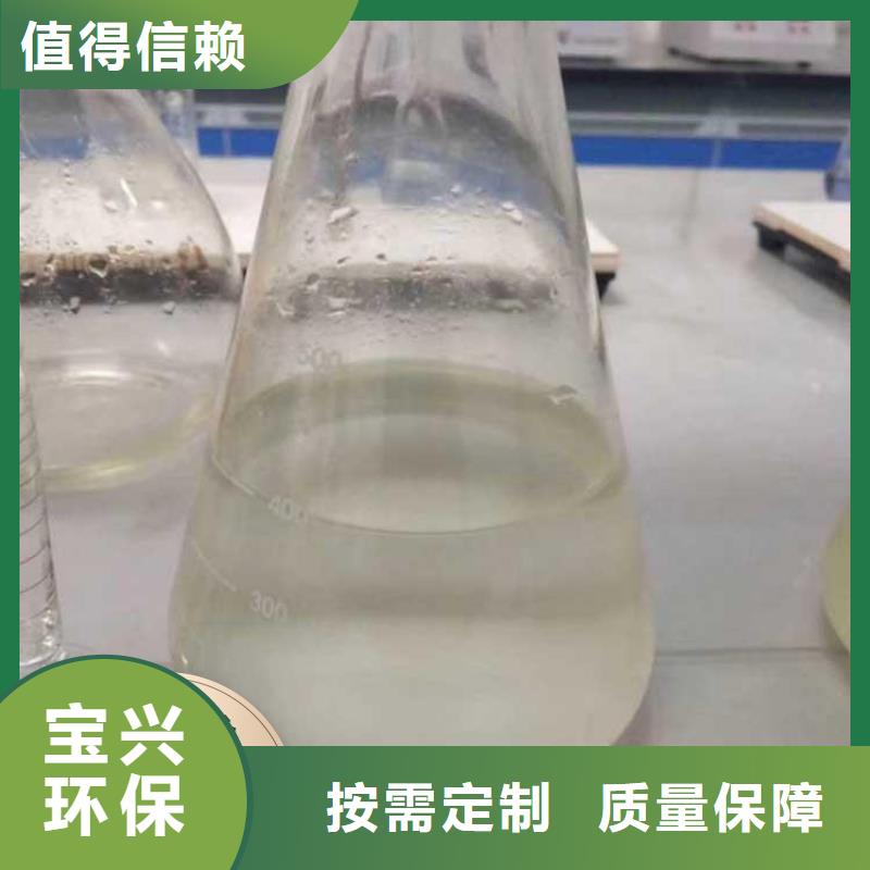 新型乙酸鈉碳源品質(zhì)保障當(dāng)?shù)貜S家
