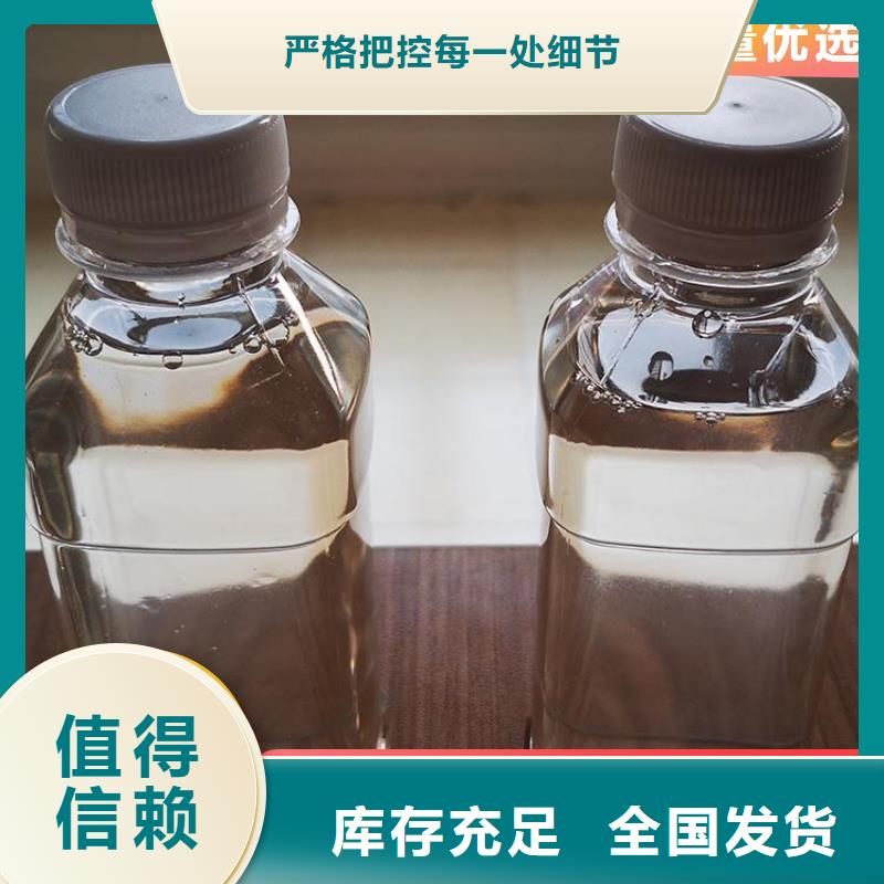 新型复合碳源生产每一处都是匠心制作品质优选