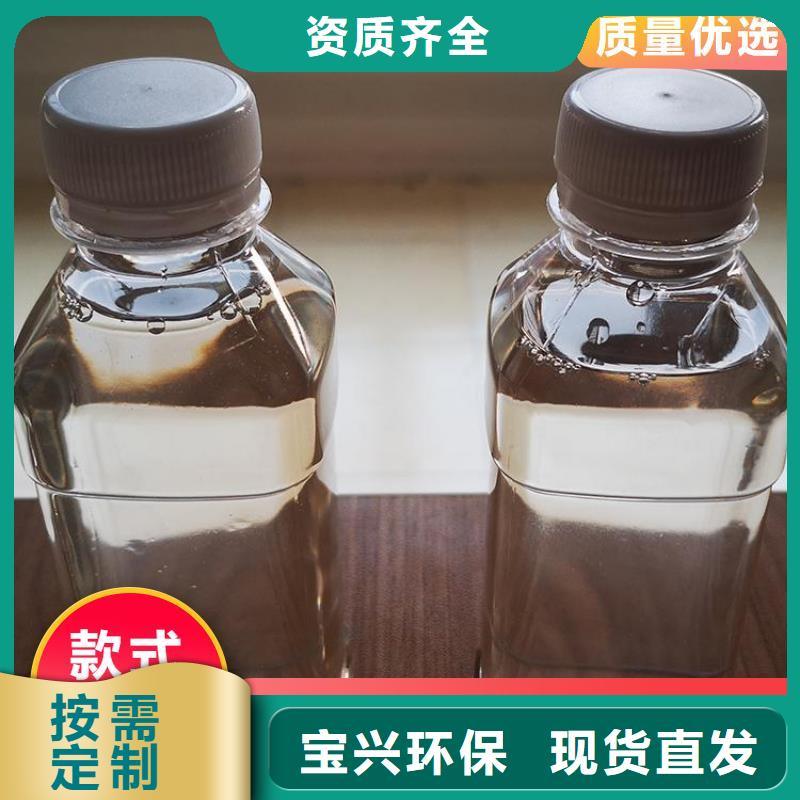 生物復合碳源凈化誠信為本定制速度快工期短