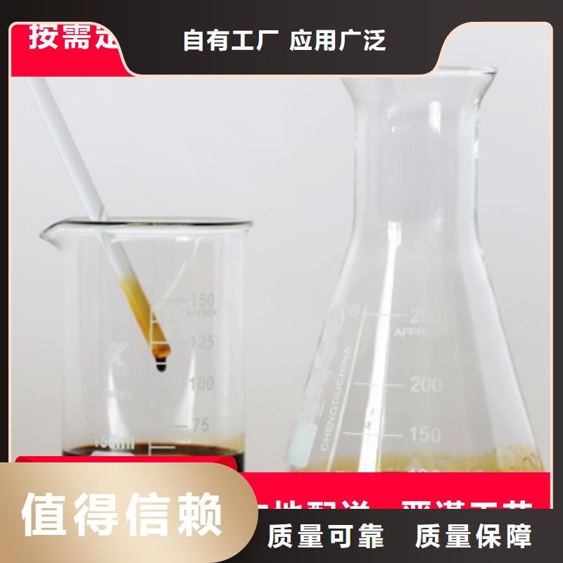 生物固体碳源供您所需本地公司