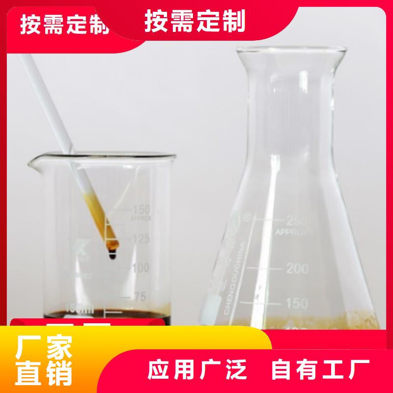生物固體碳源源頭實(shí)體廠商本地品牌