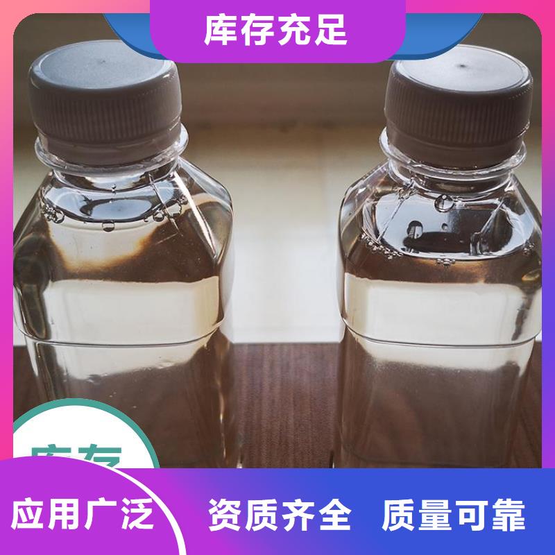 新型液體碳源合理當(dāng)?shù)刎浽?></div>
				<h3>新型液體碳源合理當(dāng)?shù)刎浽?/h3>  
								
            </a>
        </li>
				        <li>
            <a href=
