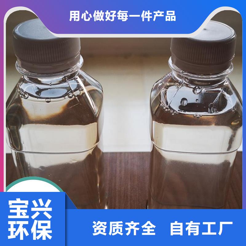 液體碳源科學(xué)配比用品質(zhì)說(shuō)話您想要的我們都有