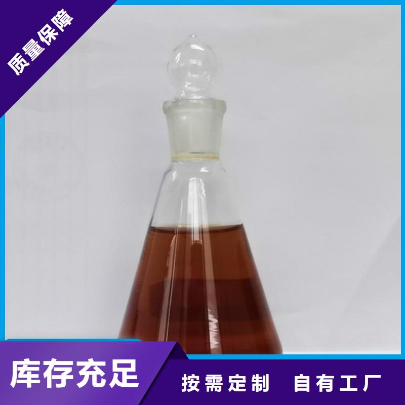 新型液體碳源合理質(zhì)量三包