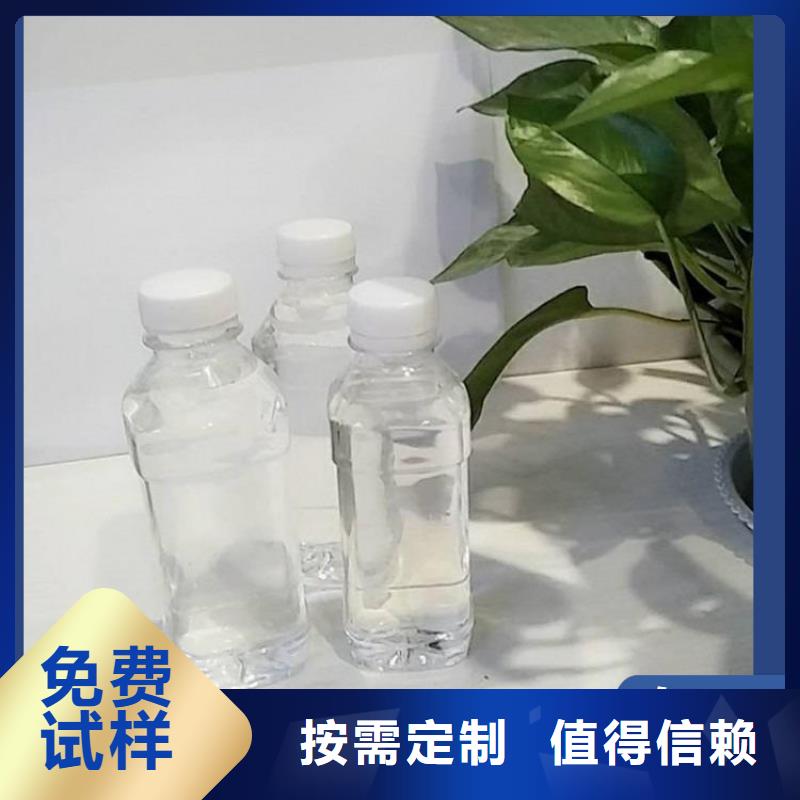 新型碳源量大從優(yōu)本地服務(wù)商