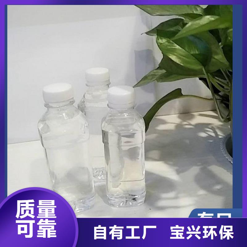 新型复合碳源良好口碑多年实力厂家工艺层层把关