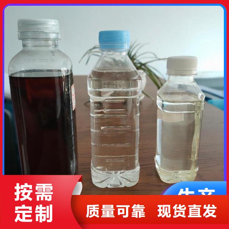 生物液體碳源優(yōu)質(zhì)出品專(zhuān)注細(xì)節(jié)更放心源頭廠家直銷(xiāo)