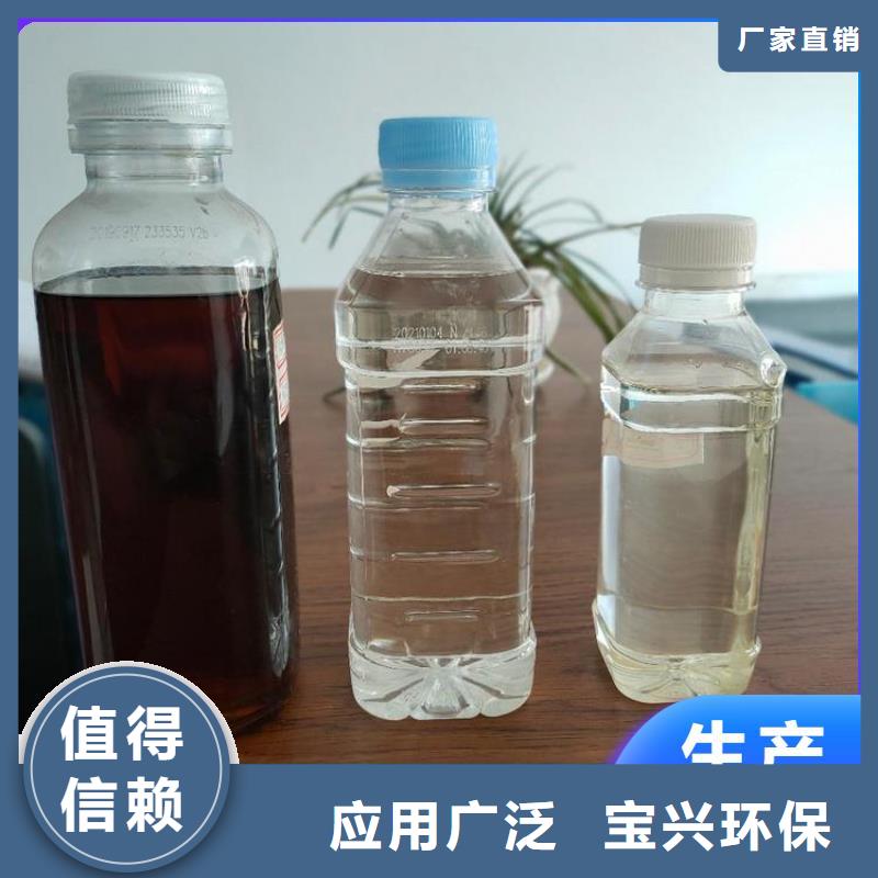 新型生物復(fù)合碳源工廠直銷同城品牌