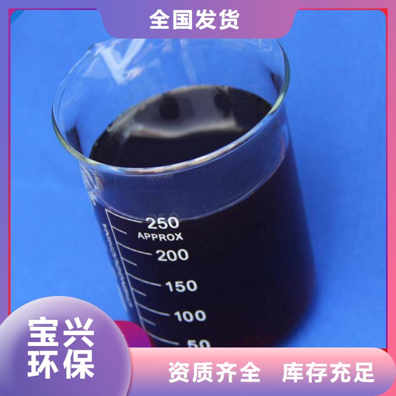 新型復(fù)合碳源質(zhì)優(yōu)價(jià)保實(shí)地大廠