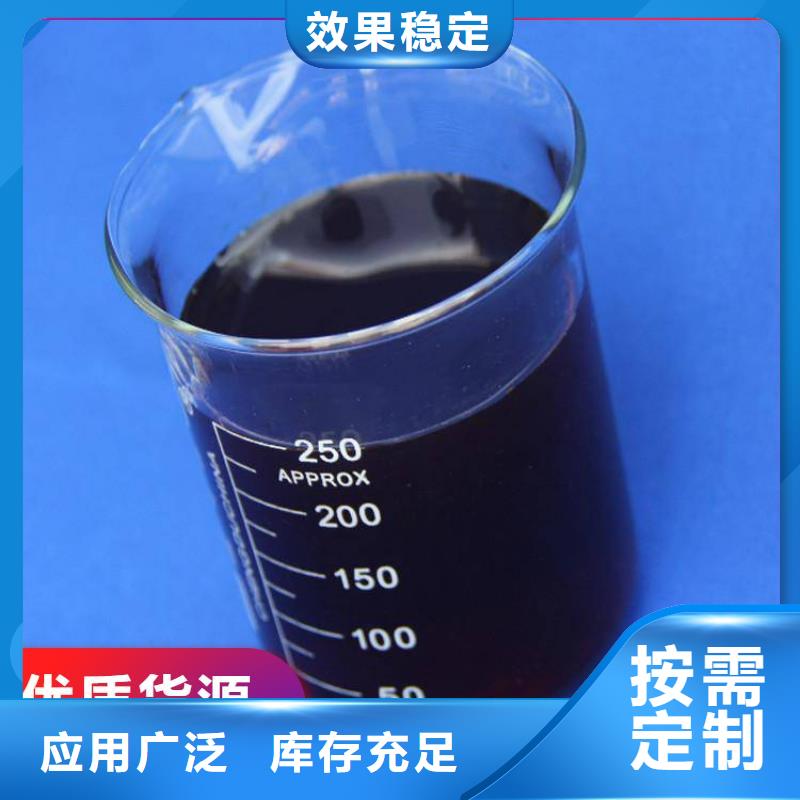 葡萄糖復(fù)合碳源無(wú)副作用0中間商差價(jià)優(yōu)勢(shì)