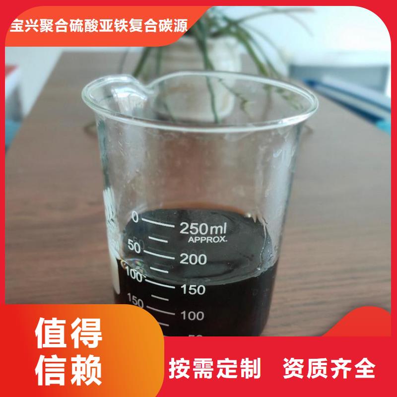 葡萄糖碳源用心服務(wù)懂您所需