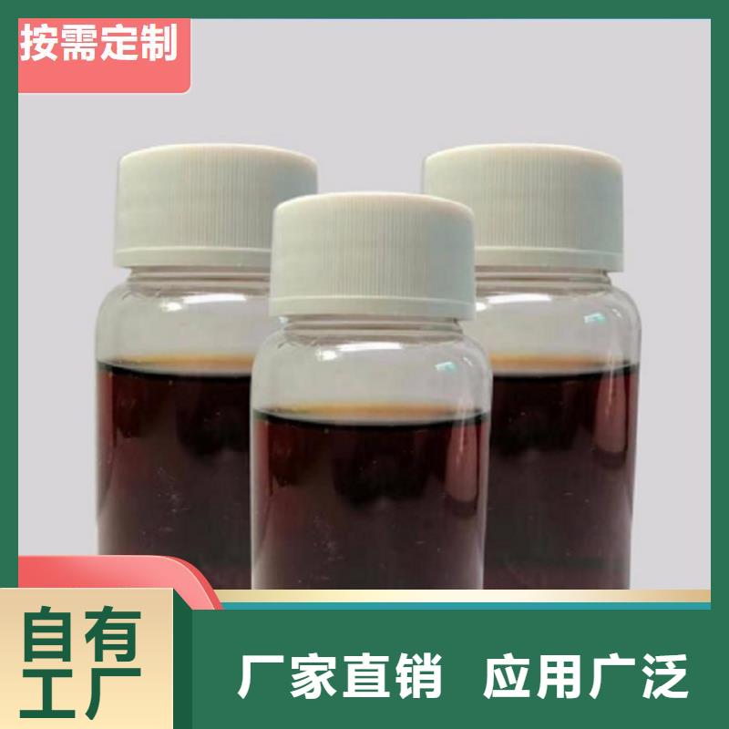 新型碳源質(zhì)量認(rèn)證用心制造產(chǎn)地貨源