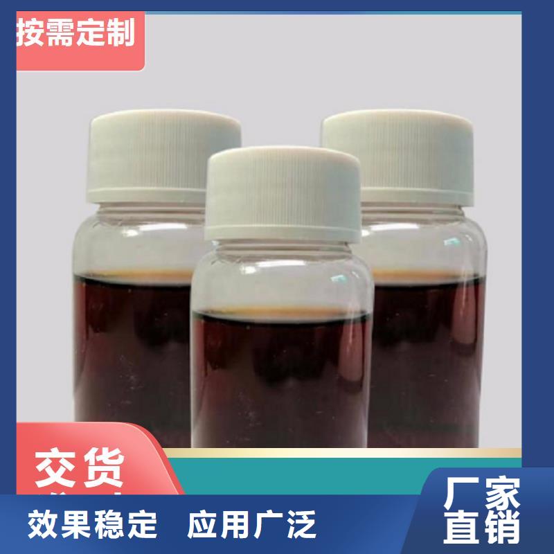新型碳源量大從優(yōu)您想要的我們都有拒絕中間商