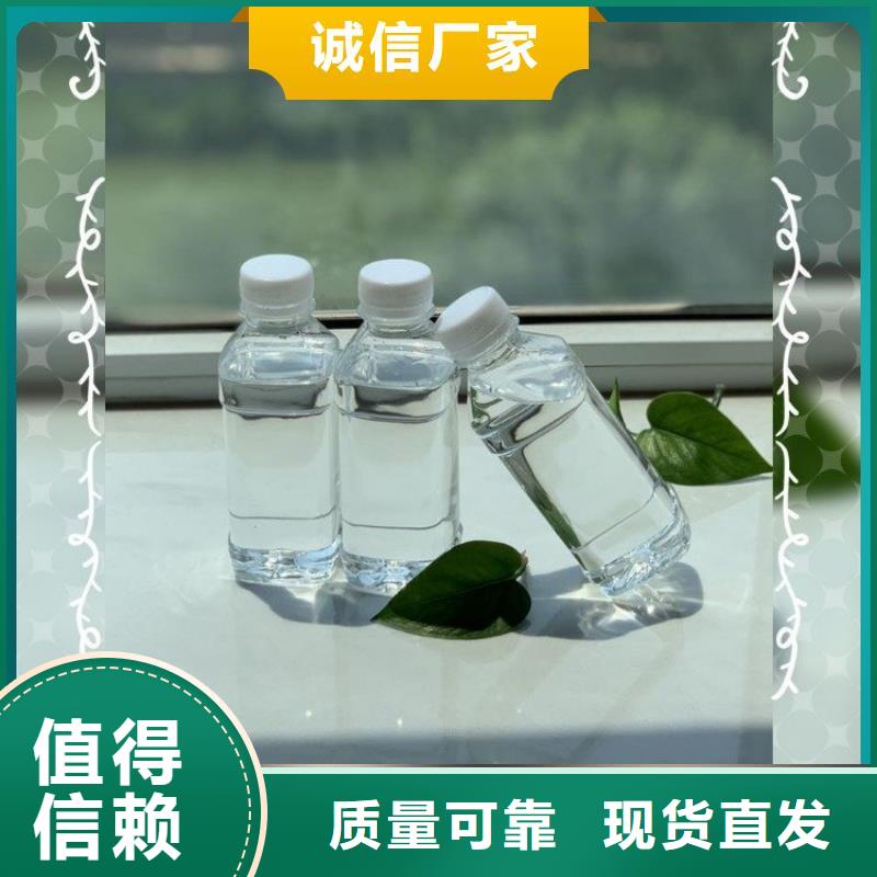 寶興碳源選擇我們沒錯品質(zhì)好才是硬道理