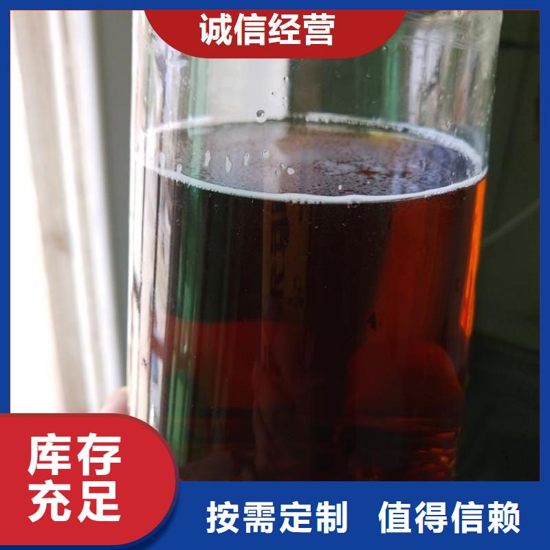 葡萄糖碳源專業(yè)品質(zhì)質(zhì)量安心用心經(jīng)營(yíng)