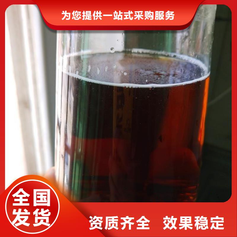 葡萄糖復合碳源嚴格把控追求品質(zhì)同城供應商