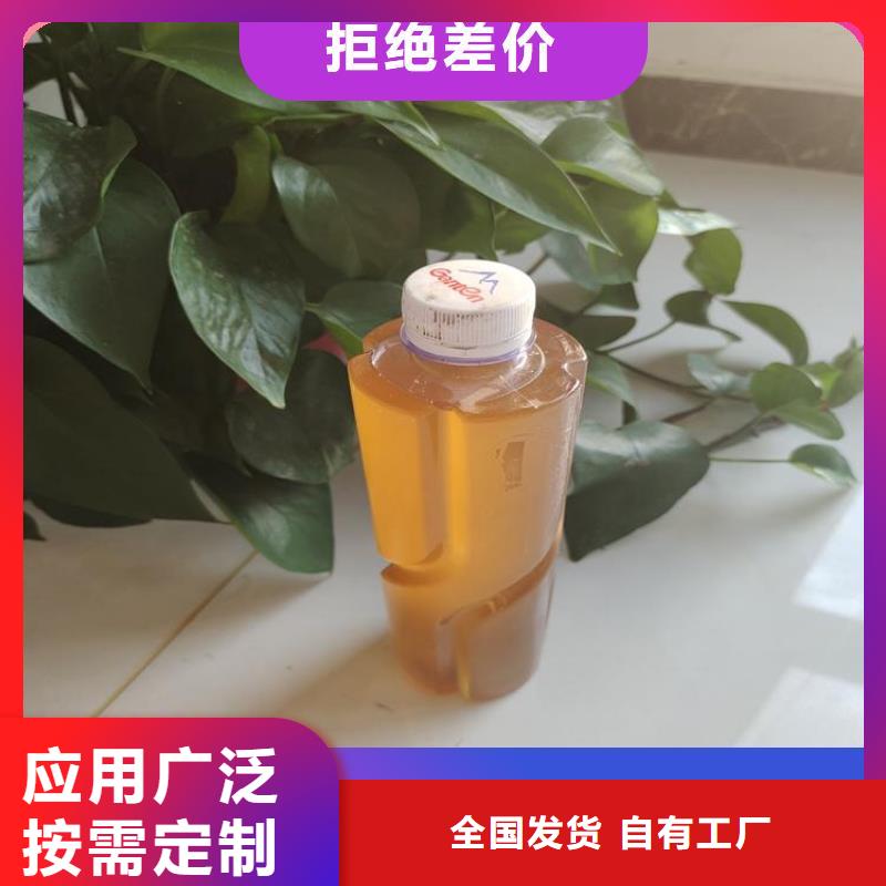 乙酸鈉碳源植物生長實(shí)體廠家大量現(xiàn)貨