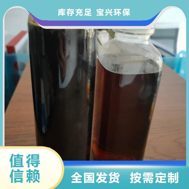 生物液體碳源良好口碑量少也做同城貨源