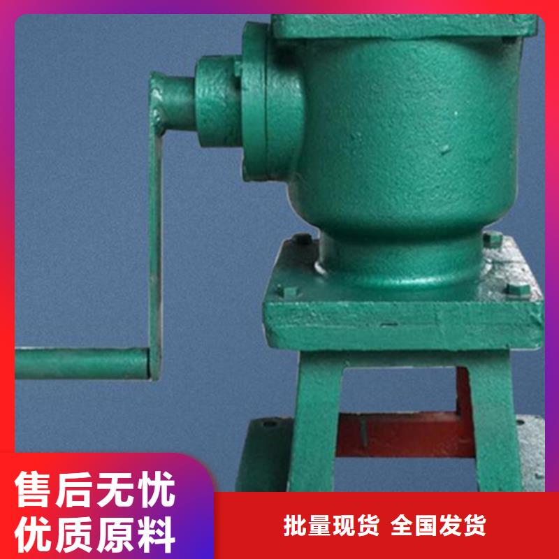 手搖啟閉機實力公司支持非標定制