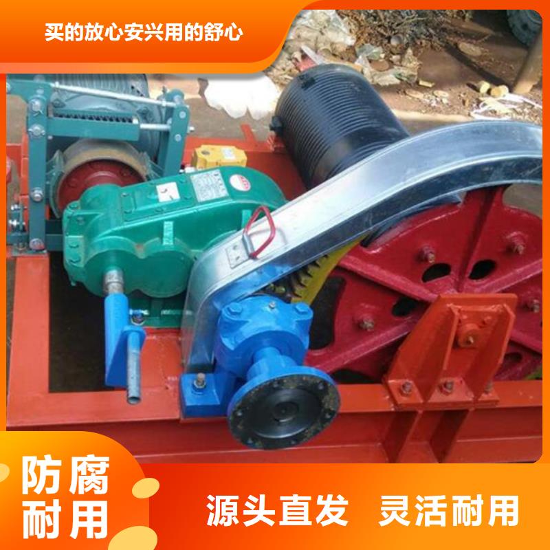 海禹啟閉機(jī)廠誠信經(jīng)營同城制造商