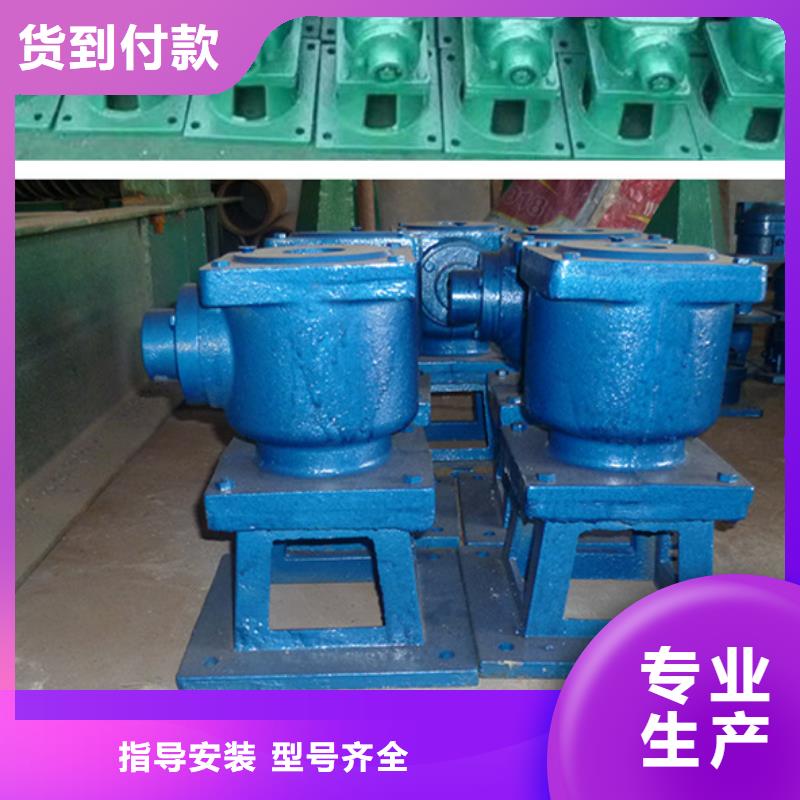 電動(dòng)啟閉機(jī)品質(zhì)無(wú)所畏懼專(zhuān)業(yè)完善售后