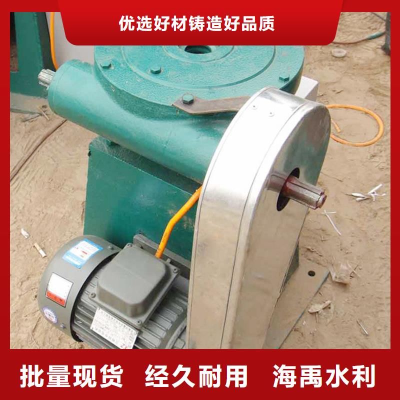 手轮式启闭机销售一站式供应