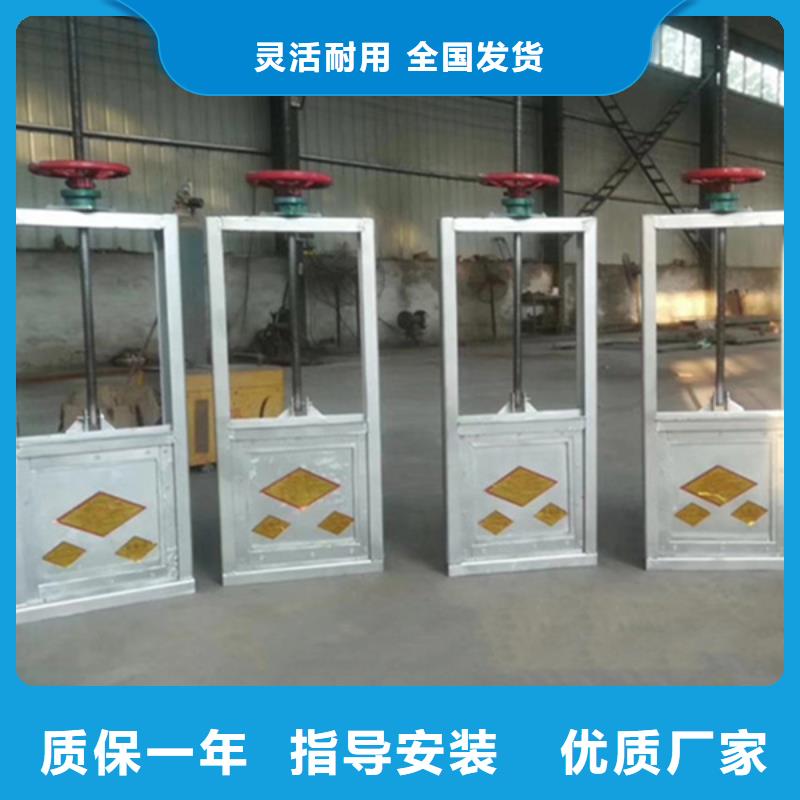 德州暗桿式鑄鐵閘門(mén)拒絕差價(jià)自有生產(chǎn)工廠