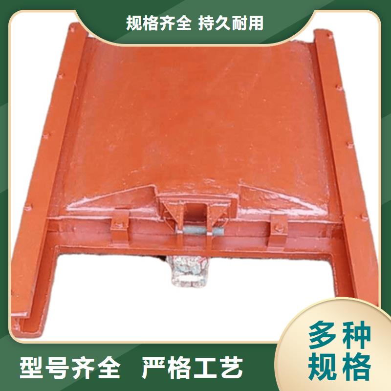 平面鑄鐵閘門主推產(chǎn)品打造好品質(zhì)