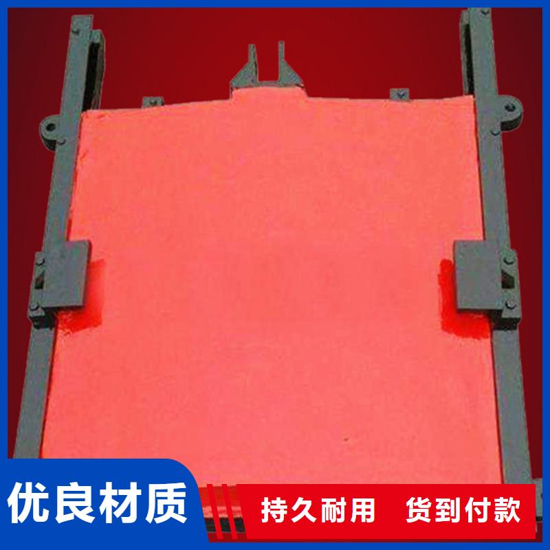 淮南渠道鑄鐵閘門的簡單介紹專注產(chǎn)品質(zhì)量與服務(wù)
