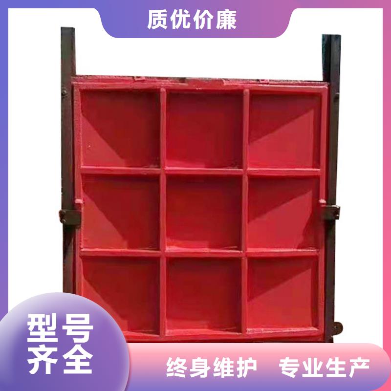 鑄鐵方閘門自有同城公司