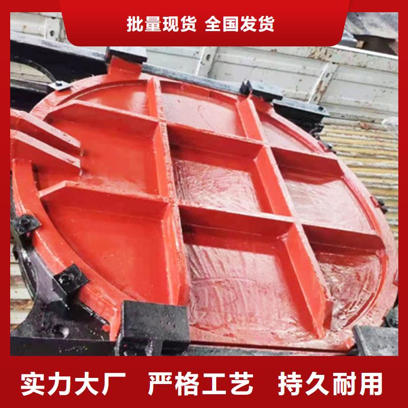 球墨鑄鐵閘門銷售的是誠信好貨直銷