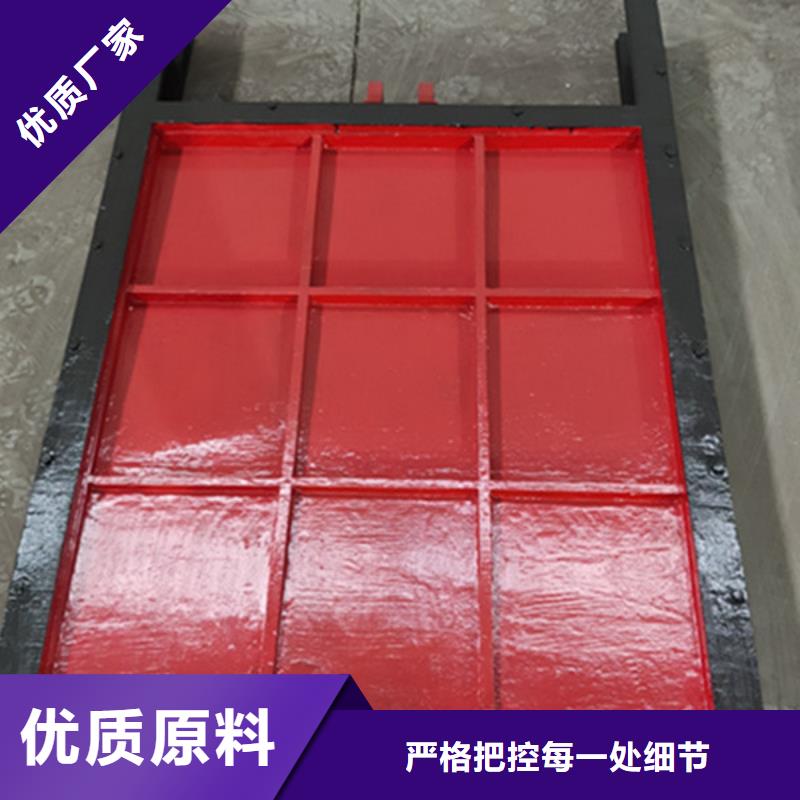 遼源雙止水鑄鐵閘門(mén)用心做好每一件產(chǎn)品我們更專業(yè)