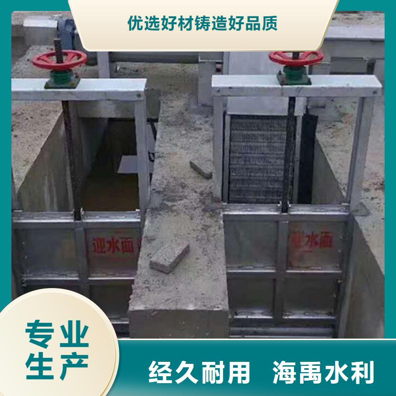 鞍山小型平板鑄鐵閘門拒絕差價聯(lián)系廠家