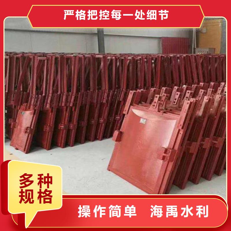 新鄉(xiāng)球墨鑄鐵閘門免費回電規(guī)格齊全