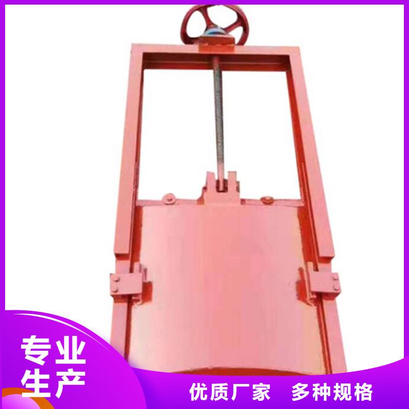 新鄉(xiāng)露頂式鑄鐵閘門當?shù)刎浽磸S家規(guī)格全