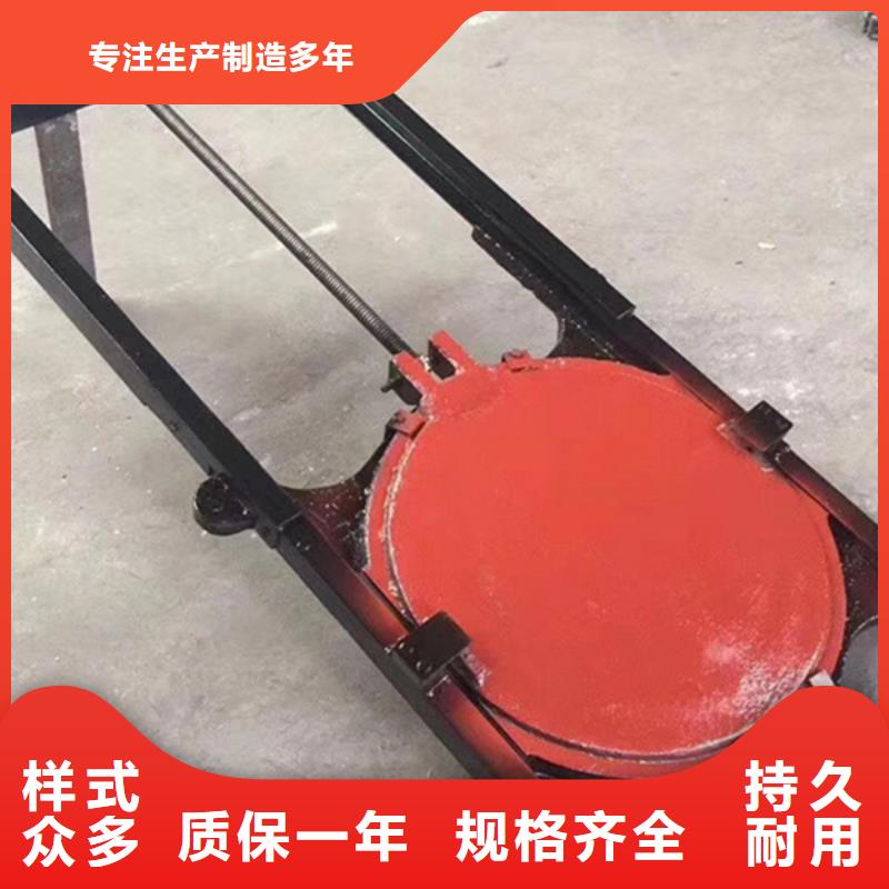 呼和浩特水庫(kù)鑄鐵閘門(mén)適用范圍廣誠(chéng)信商家服務(wù)熱情