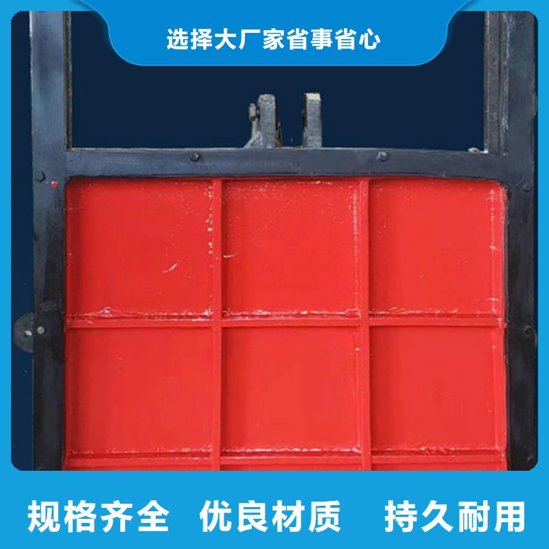 拱形鑄鐵閘門全新升級(jí)品質(zhì)保障生產(chǎn)安裝