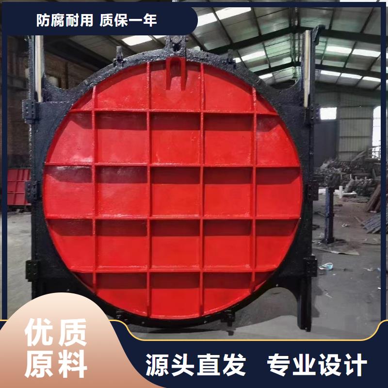 黃山鑄鐵閘門現(xiàn)貨供您所需