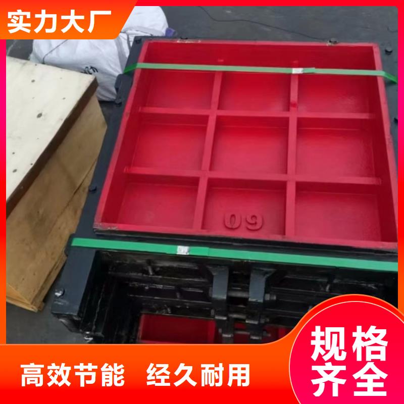 果洛露頂式鑄鐵閘門一手實體廠家大量現(xiàn)貨
