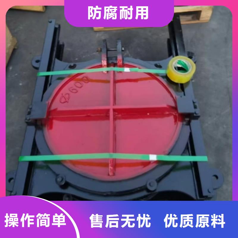 包頭河道鑄鐵閘門支持加工廠家批發(fā)價(jià)