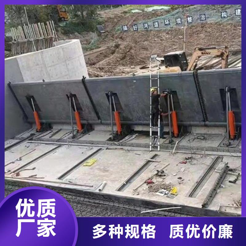 液壓轉(zhuǎn)動鋼閘門源頭工廠量大品牌企業(yè)