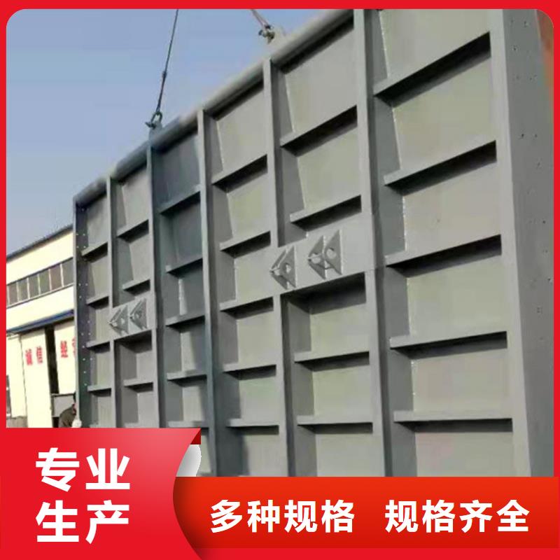 河道鋼壩閘門原料層層篩選技術(shù)先進(jìn)