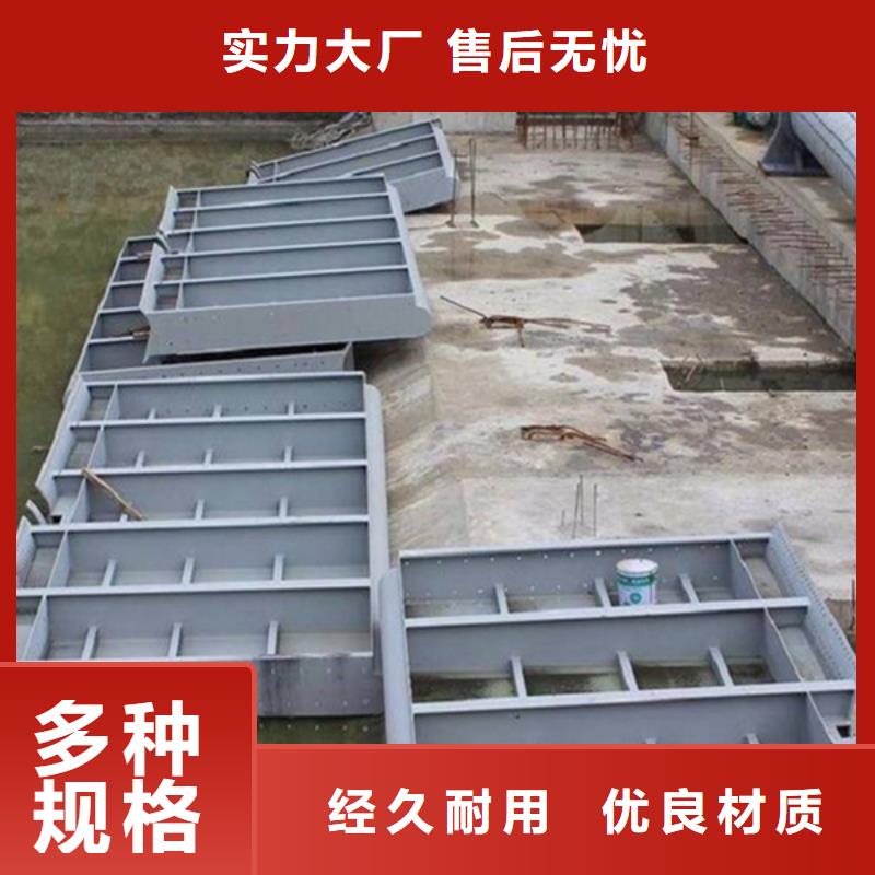 景觀鋼壩專注產(chǎn)品質(zhì)量與服務實力大廠家